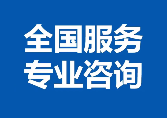 寻甸封存公积金代提